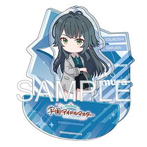 学園アイドルマスター 揺れているアクリル ちびキャラ 月村手毬 Ver. (キャラクターグッズ)