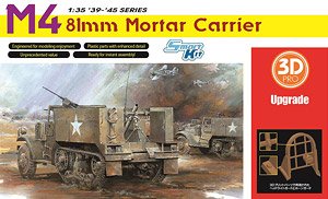 M4 81mm Mortar Carriage w/Metal Gun Barrel/3D Printed Headlight Guard & Horn Guard (Plastic model)