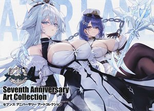 Azur Lane Seventh Anniversary Art Collection (Art Book)
