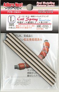 Spring(SUS) for Armor Collar L (4pieces) (Metal Parts)