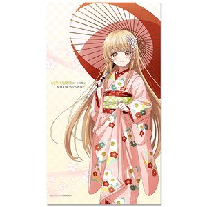 The Angel Next Door Spoils Me Rotten [Especially Illustrated] Multi Tapestry Noren Mahiru Shiina (Maiko) (Anime Toy)
