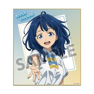 負けヒロインが多すぎる！ ミニ色紙 八奈見杏菜 (キャラクターグッズ)
