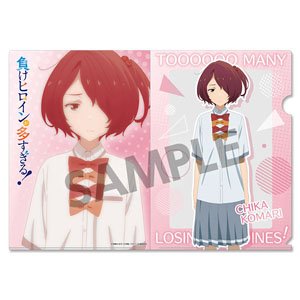 負けヒロインが多すぎる！ クリアファイル 小鞠知花 (キャラクターグッズ)