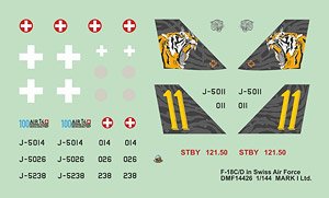 F/A-18C/D スイス空軍 スペシャルマーク (デカール)