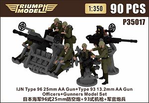 IJN Type 96 25mm AA Gun + Type 93 13.2mm AA Gun Officers + Gunners Model Set (Plastic model)