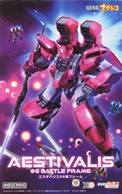 MODEROID エステバリス0G戦フレーム (プラモデル)