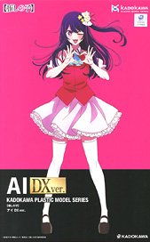 KADOKAWA PLASTIC MODEL SERIES [Oshi no Ko] Ai DX ver. (Plastic model)