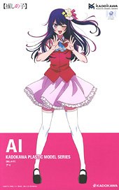 KADOKAWA PLASTIC MODEL SERIES [Oshi no Ko] Ai (Plastic model)