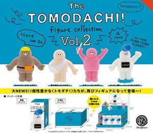 The TOMODACHI！フィギュアコレクション 第2弾 BOX版 (12個セット) (完成品)