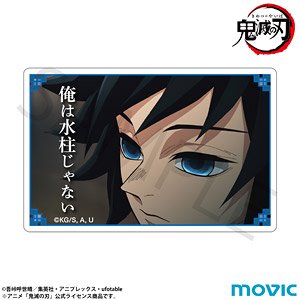 Demon Slayer: Kimetsu no Yaiba Best Quotes Mini Acrylic Block Giyu Tomioka (Anime Toy)