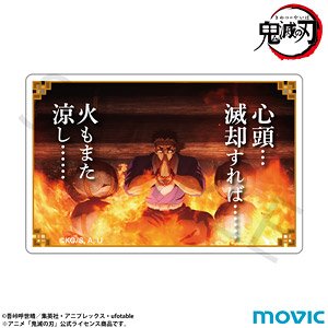 Demon Slayer: Kimetsu no Yaiba Best Quotes Mini Acrylic Block Gyomei Himejima (Anime Toy)