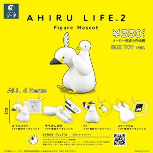AHIRU LIFE.2 Figure Mascot (Set of 4) (Completed)