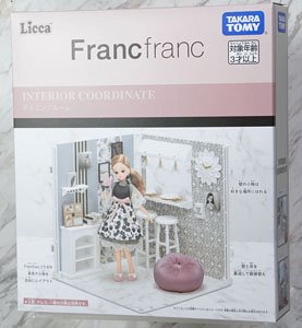 Licca Interior Coordinate Dining room (Francfranc) (Licca-chan)