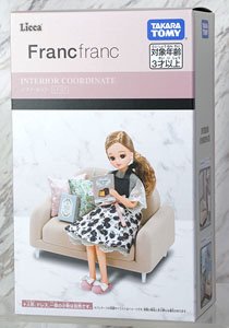 Licca LF-07 Interior Coordinate sofa set (Licca-chan)