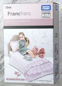 Licca LF-08 Interior Coordinate bed set (Licca-chan)