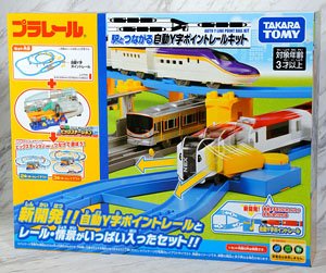 Plarail Auto Y Line Point Rail Kit (Plarail)