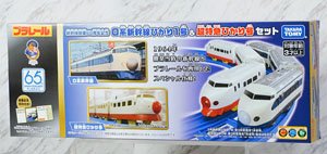 Shinkansen 60 Anniversary Plarail Shinkansen Hikari Set (Plarail)