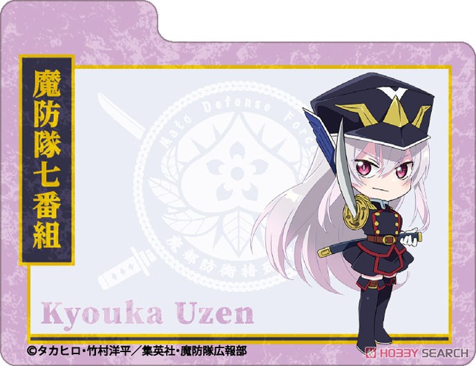 Character Deck Case Max Neo Chained Soldier [Kyouka Uzen] (Card Supplies) 商品画像4