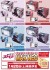 Character Deck Case Max Neo Chained Soldier [Kyouka Uzen] (Card Supplies) その他の画像1 Thumbnail