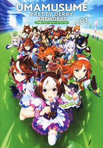 ウマ娘 プリティーダービー アートワークス Vol.01 (画集・設定資料集)