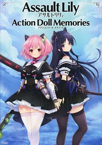 Assault Lily Action Doll Memories (Book)