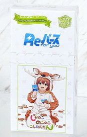 Rebirth for You Booster Pack [My Deer Friend Nokotan] (Trading Cards)