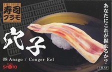 Sushi (Anago) (Plastic model)