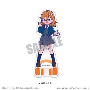 [Love Live! Superstar!!] Acrylic Stand A Kanon Shibuya (Anime Toy)