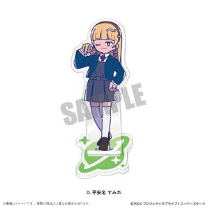 [Love Live! Superstar!!] Acrylic Stand D Sumire Heanna (Anime Toy)