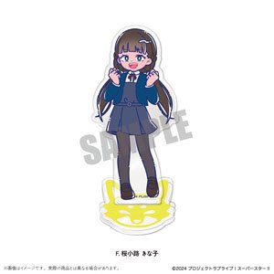 [Love Live! Superstar!!] Acrylic Stand F Kinako Sakurakoji (Anime Toy)
