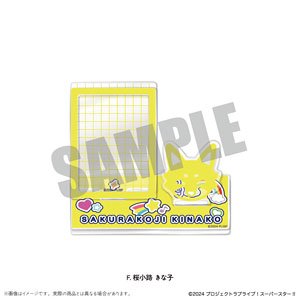[Love Live! Superstar!!] Photo Stand F Kinako Sakurakoji (Anime Toy)