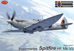 スピットファイア HF Mk.VII `グレイカモフラージ` (プラモデル)