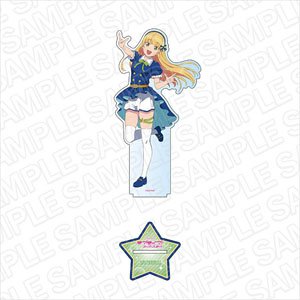 ラブライブ！スーパースター!! デカアクリルスタンド 平安名すみれ エトワールブーケ ver (キャラクターグッズ)