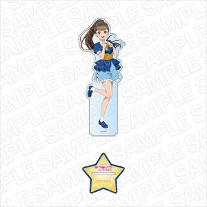 ラブライブ！スーパースター!! デカアクリルスタンド 桜小路きな子 エトワールブーケ ver (キャラクターグッズ)