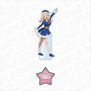ラブライブ！スーパースター!! デカアクリルスタンド 鬼塚夏美 エトワールブーケ ver (キャラクターグッズ)