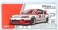 PANDEM CIVIC EG6 v1.5 IDEMITSU MOTION INFINITE (Diecast Car) パッケージ1 Thumbnail