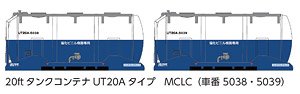20ft Tank Container UT20A Type MCLC (Blue,White Color) (#5038, #5039) (2 Pieces) (Model Train)