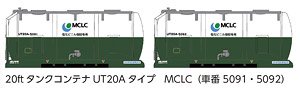20ft Tank Container UT20A Type MCLC (Green,White Color) (#5091, #5092) (2 Pieces) (Model Train)