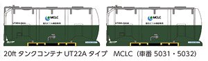20ft Tank Container UT22A Type MCLC (#5031, #5032) (2 Pieces) (Model Train)
