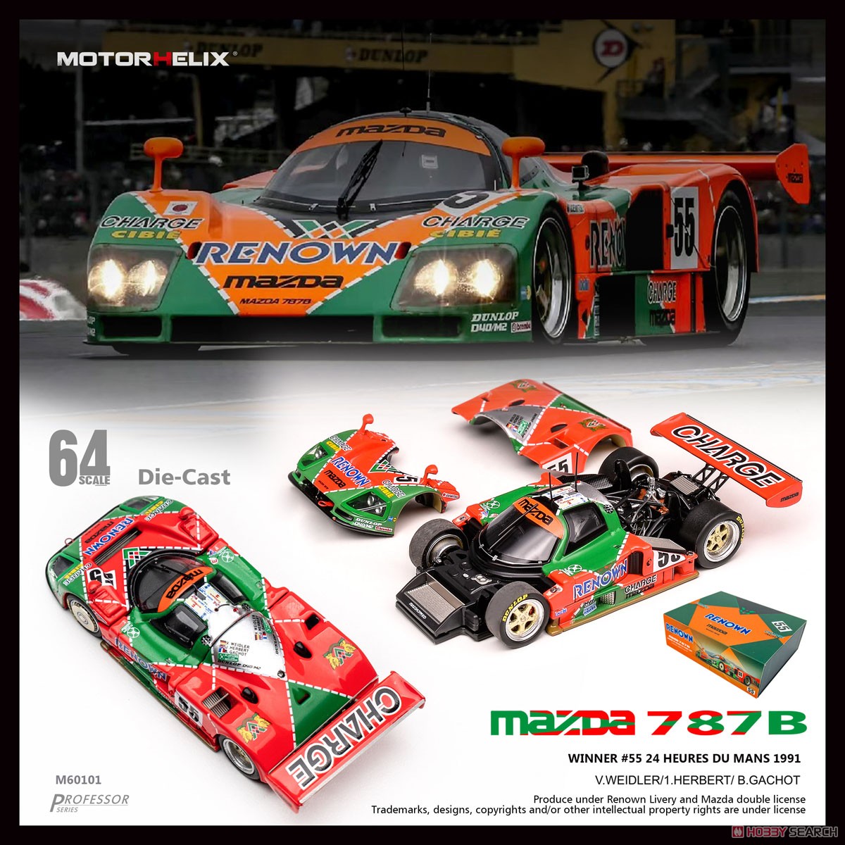 マツダ レナウン Mazda 787B RENOWN ルマン 優勝 1991 #55 V.ヴァイドラー/J.ハーバート/B.ガショー (ミニカー) その他の画像1