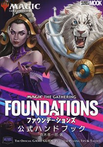 Foundations Official Handbook (Art Book) (Book)
