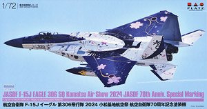 JASDF F-15J Eagle 306rd Tactical Fighter Squadron 2024 Komatsu Base 70th Anniversary Painting (Plastic model)