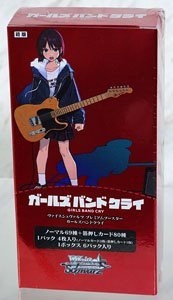Weiss Schwarz Premium Booster Girls Band Cry (Trading Cards)