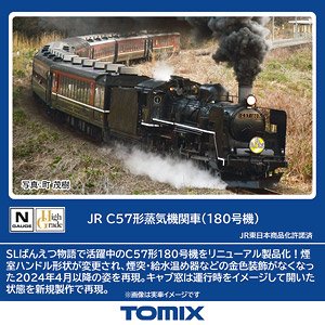 J.R. Steam Locomotive C57 (#180) (Model Train)