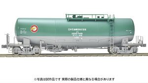 16番(HO) 私有貨車 タキ1000形 (日本石油輸送) (鉄道模型)