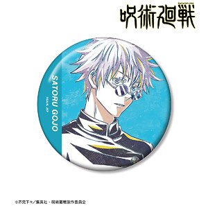 Jujutsu Kaisen Satoru Gojo Ani-Art Vol.2 Kaigyoku / Gyokusetsu 100mm Can Badge A (Anime Toy)