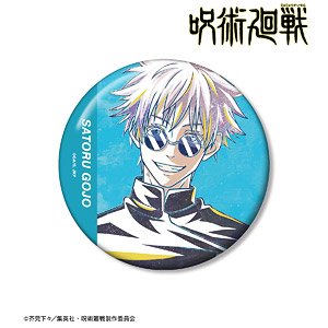Jujutsu Kaisen Satoru Gojo Ani-Art Vol.2 Kaigyoku / Gyokusetsu 100mm Can Badge B (Anime Toy)