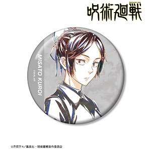 Jujutsu Kaisen Misato Kuroi Ani-Art Vol.2 Kaigyoku / Gyokusetsu 100mm Can Badge (Anime Toy)