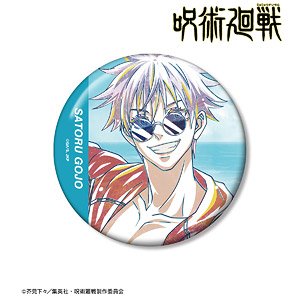 Jujutsu Kaisen Satoru Gojo Mensore Ani-Art Vol.2 Kaigyoku / Gyokusetsu 100mm Can Badge (Anime Toy)