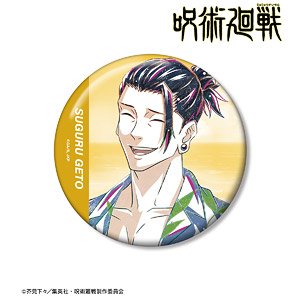 Jujutsu Kaisen Suguru Geto Mensore Ani-Art Vol.2 Kaigyoku / Gyokusetsu 100mm Can Badge (Anime Toy)